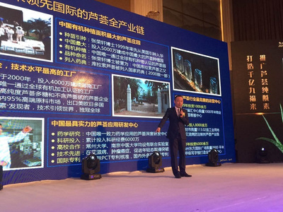 九福來集團浙江運營中心銷售業(yè)績沖刺大會在杭州隆重召開，聚焦生物技術(shù)研發(fā)創(chuàng)新